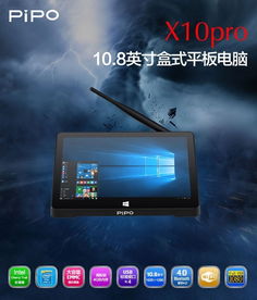 品鉑電腦 跨平臺(tái)開發(fā)利器，支持UNIX、安卓、Ubuntu系統(tǒng)