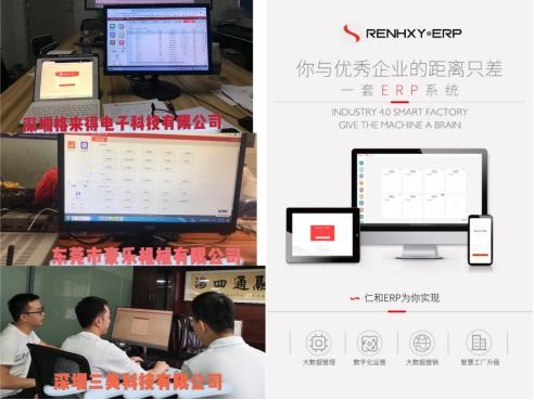 ERP管理軟件在生產(chǎn)業(yè)務(wù)流程中的關(guān)鍵作用與開(kāi)發(fā)要點(diǎn)