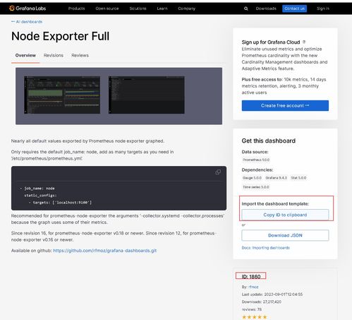 快速入門 搭建一體化服務監控與企業微信告警系統