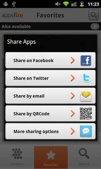 Appsfire開發 為孩子服務的軟件創新與未來展望
