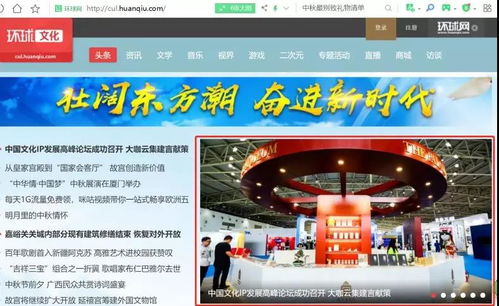 2018中國IP展展后報(bào)告 影視策劃的機(jī)遇與挑戰(zhàn)